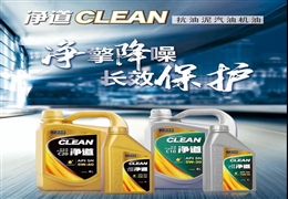 金雪馳乘用車系列產(chǎn)品煥新升級(jí)