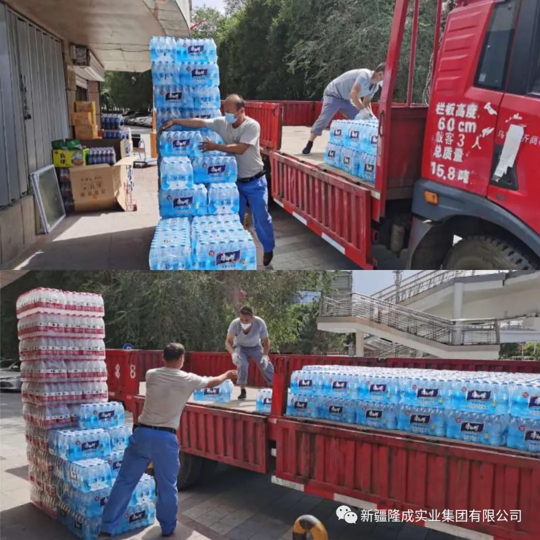 一方有難，八方支援。